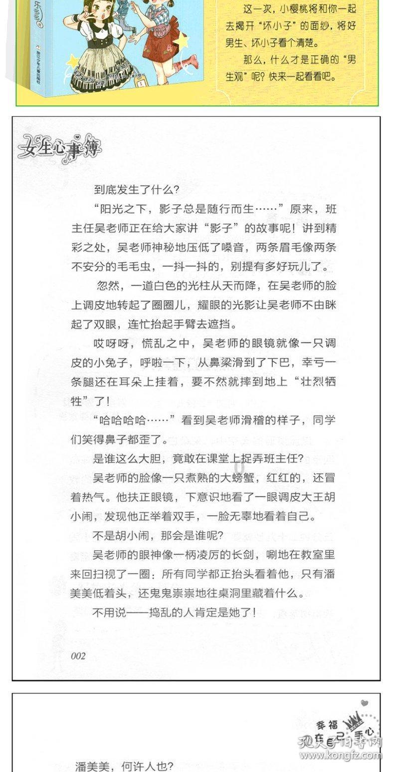 美东vs美西像是两个国家…巨大差异决定了不同的生活和人生!