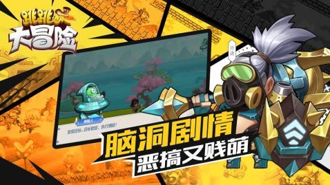 勇担家国责任,无悔倾情奉献
