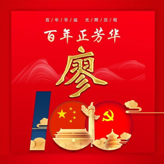 易币付游戏画面
